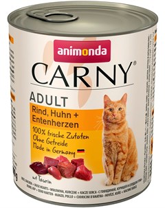 Carny Adult Rind Huhn Entenherzen для взрослых кошек с говядиной курицей и сердцем утки 400 гр Animonda