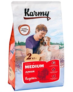 Medium Junior для щенков средних пород с индейкой 2 кг Karmy