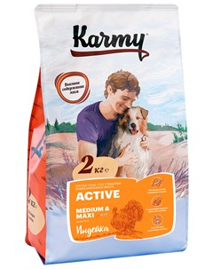 Active Medium Maxi для активных взрослых собак средних и крупных пород с индейкой 2 кг Karmy