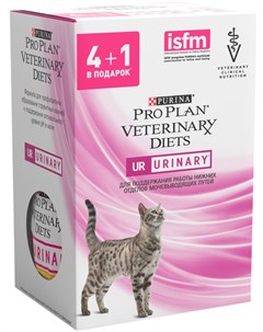 Veterinary Diets Ur St ox Urinary набор паучей для взрослых кошек при мочекаменной болезни с курицей Purina