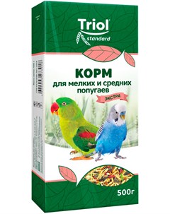 Standard корм для средних и мелких попугаев Экстра 500 гр Триол