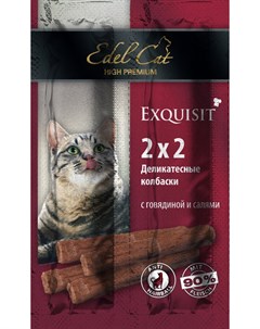 Лакомство для кошек мини колбаски жевательные с говядиной и салями 4 шт Edel cat