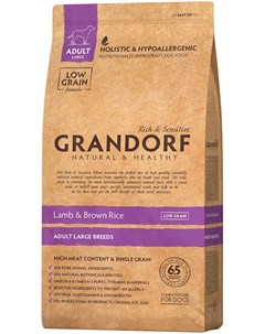 Adult Large Breeds Lamb Brown Rice для взрослых собак крупных пород низкозерновой с ягненком и корич Grandorf