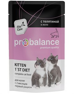 Kitten 1 st Diet для котят с телятиной в желе 85 гр Probalance