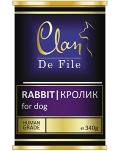 De File монобелковые для взрослых собак с кроликом 340 гр Clan