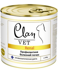 Vet Renal для взрослых кошек при заболеваниях почек 240 гр 240 гр х 12 шт Clan