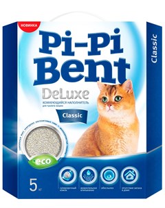 Deluxe Classic наполнитель комкующийся для туалета кошек ДеЛюкс Классик 5 кг Pi-pi bent