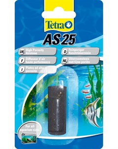 Распылитель As 25 для аквариума 1 шт Tetra