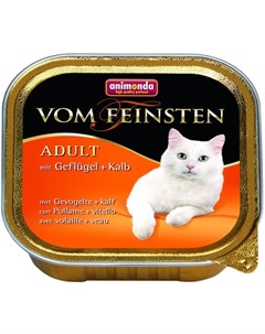 Vom Feinsten Adult Mit Geflugel Kalb для взрослых кошек с птицей и телятиной 100 гр Animonda