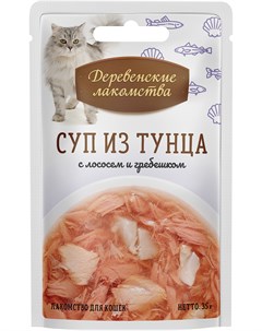 Лакомства деревенские суп для кошек с тунцом лососем и гребешком 35 гр 1 шт Деревенские лакомства