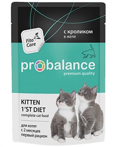 Kitten 1 st Diet для котят с кроликом в желе 85 гр Probalance