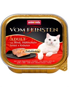 Vom Feinsten Adult Mit Rind Huhnchen brust Krauter для привередливых взрослых кошек меню для гурмано Animonda
