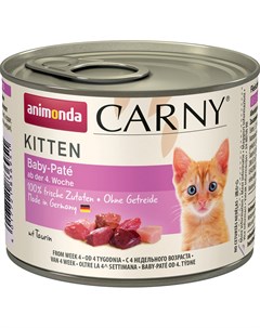 Carny Kitten Baby pate для котят паштет 200 гр Animonda