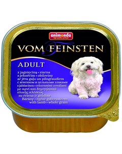 Vom Feinsten Adult Mit Lamm Vollkorn для взрослых собак с ягненком и цельными злаками 150 гр Animonda