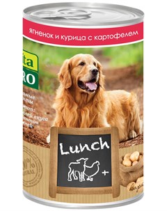Lunch для взрослых собак с ягненком курицей и картофелем 400 гр Vita pro