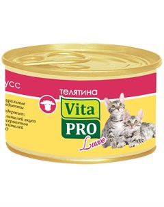 Luxe для котят мусс с телятиной 85 гр Vita pro