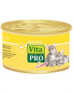 Luxe для котят мусс с курицей 85 гр Vita pro