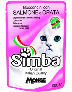 Для взрослых кошек с лососем и камбалой 100 гр Simba