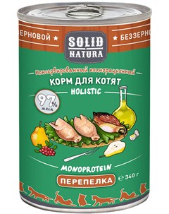 Holistic монобелковые для котят с перепелкой 340 гр Solid natura