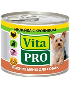 Мясное меню для взрослых собак с индейкой и кроликом 200 гр х 6 шт Vita pro