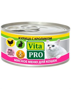 Мясное меню для взрослых кошек с курицей и кроликом 100 гр х 6 шт Vita pro