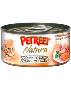 Natura для взрослых кошек с тунцом и морковью 4 шт 2 шт Petreet