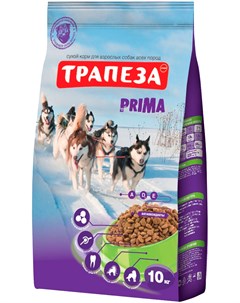 Прима для активных взрослых собак всех пород 10 кг Трапеза