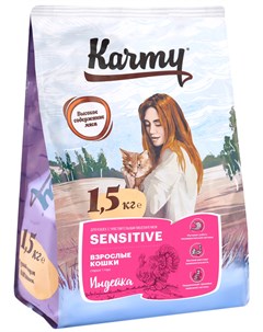Sensitive для взрослых кошек с чувствительным пищеварением с индейкой 0 4 кг Karmy
