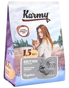 British Shorthair Adult для взрослых британских короткошерстных кошек 0 4 кг Karmy