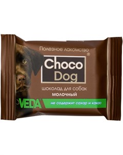 Лакомство Choco Dog для собак шоколад молочный 15 гр Veda