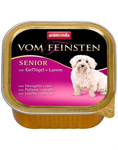 Vom Feinsten Senior Mit Geflugel Lamm для пожилых собак с птицей и ягненком 150 гр Animonda