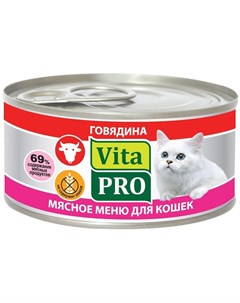 Мясное меню для взрослых кошек с говядиной 100 гр Vita pro