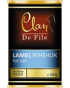 De File монобелковые для взрослых кошек с ягненком 100 гр Clan