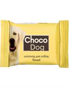 Лакомство Choco Dog для собак шоколад белый 15 гр Veda