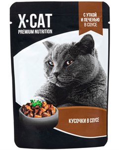 Для взрослых кошек с уткой и печенью в соусе 85 гр X-cat