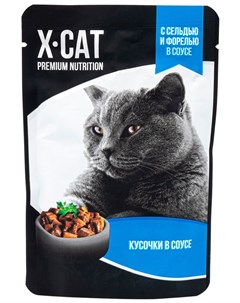 Для взрослых кошек с сельдью и форелью в соусе 85 гр х 24 шт X-cat