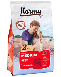 Medium Adult для взрослых собак средних пород с телятиной 2 кг Karmy
