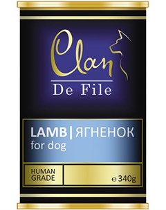 De File монобелковые для взрослых собак с ягненком 340 гр Clan