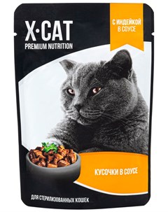 Для взрослых кастрированных котов и стерилизованных кошек с индейкой в соусе 85 гр х 24 шт X-cat