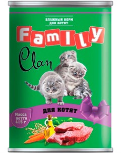 Family для котят 415 гр Clan