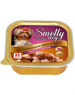Smolly Dog для взрослых собак маленьких пород с ягненком и сердцем 100 гр х 15 шт Зоогурман