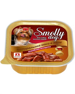 Smolly Dog для взрослых собак маленьких пород ассорти с говядиной 100 гр х 15 шт Зоогурман