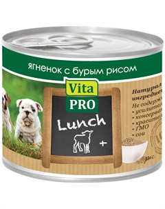 Lunch для щенков c ягненком и бурым рисом 200 гр Vita pro