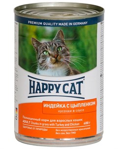Для взрослых кошек с индейкой и цыпленком в соусе 400 гр х 24 шт Happy cat
