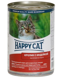 Для взрослых кошек с кроликом и индейкой в соусе 400 гр х 24 шт Happy cat
