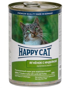 Для взрослых кошек с ягненком и индейкой в желе 400 гр х 24 шт Happy cat