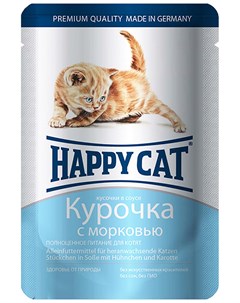 Для котят с курицей и морковью в соусе 100 гр х 22 шт Happy cat