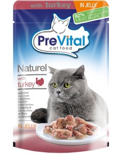 Naturel для взрослых кошек с индейкой в желе 85 гр Prevital