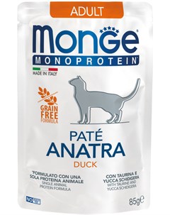 Monoprotein Cat монобелковые для взрослых кошек с уткой 85 гр Monge