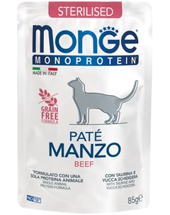 Monoprotein Cat Sterilised монобелковые для взрослых кастрированных котов и стерилизованных кошек с  Monge
